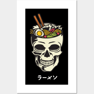 Vintage Japanese Ramen with Skull Brain Graphic Posters and Art